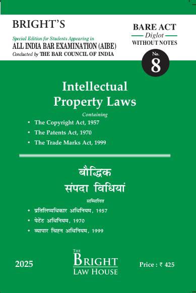 Intellectual Property Laws (Diglot) [English/Hindi] Bare Act (Without Notes) For All India Bar Examination